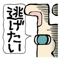 [LINEスタンプ] つらいスタンプの画像（メイン）