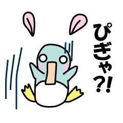 [LINEスタンプ] ガンバレ！うさぺんくんの画像（メイン）