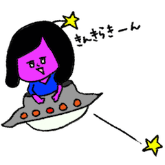 [LINEスタンプ] 宇宙少女じゅりえったの画像（メイン）