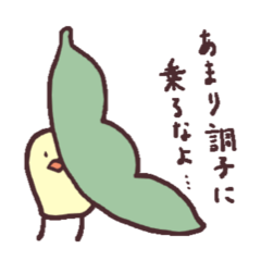 [LINEスタンプ] 枝豆鳥＋割と普通な動物たち