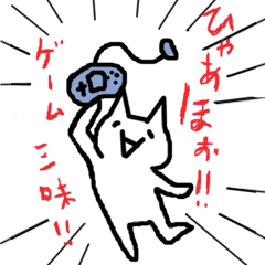 [LINEスタンプ] お宅のオタクぬこ