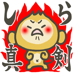 [LINEスタンプ] 大分弁っちゃ！