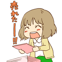 [LINEスタンプ] オタク女子の画像（メイン）