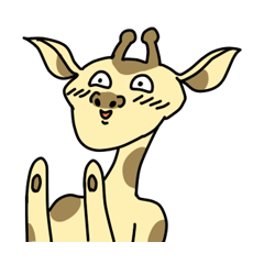 [LINEスタンプ] 大げさなキリン