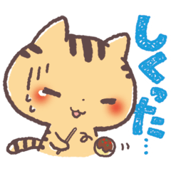 [LINEスタンプ] 関西弁にゃんこ Vol.2の画像（メイン）