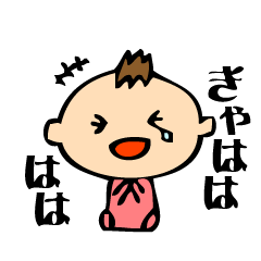 [LINEスタンプ] モヒカン赤ちゃんのつぶやきの画像（メイン）