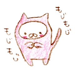 [LINEスタンプ] ねこかぶり