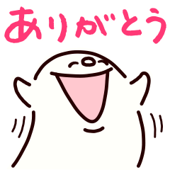 [LINEスタンプ] ありがとちゃん