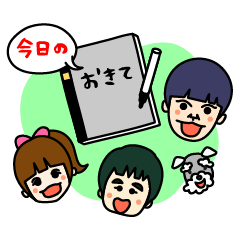 [LINEスタンプ] マルモのおきて