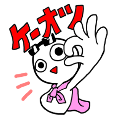 [LINEスタンプ] 業界のカイギョーくん