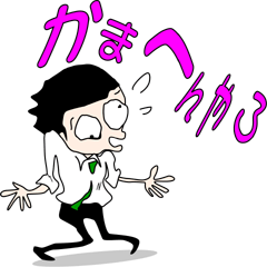 [LINEスタンプ] べつに、かまへんやろの画像（メイン）