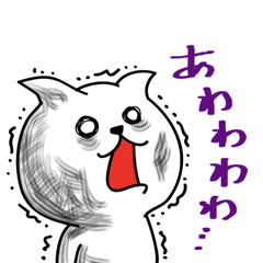 [LINEスタンプ] げっそりーニャ（ゲッソリねこ）