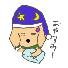 [LINEスタンプ] レトリバー犬マリちゃん