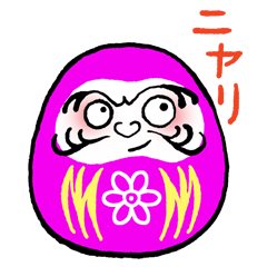 [LINEスタンプ] ダルマっくすスタンプ vol.1の画像（メイン）