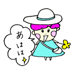 [LINEスタンプ] おっちょこちょい妖精パンナちゃんの画像（メイン）