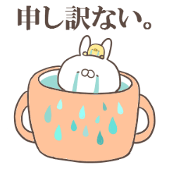 [LINEスタンプ] しろうさぎとその仲間たち