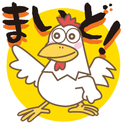 [LINEスタンプ] 関西弁の「なにわ鳥」でおます。の画像（メイン）