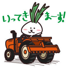 [LINEスタンプ] 野菜うさぎ