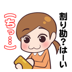 [LINEスタンプ] 本音と建前スタンプ