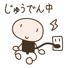 [LINEスタンプ] 楽しい生活を送る為のスタンプ生活