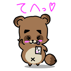 [LINEスタンプ] 毎日元気！！ -きよダヌキ3-