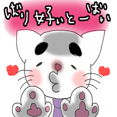 [LINEスタンプ] 博多弁猫夫婦〜旦那編〜