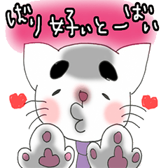 [LINEスタンプ] 博多弁猫夫婦〜旦那編〜の画像（メイン）