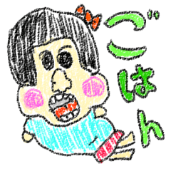 [LINEスタンプ] ちーちゃんとよーちゃんのらくがきスタンプ