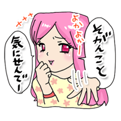 [LINEスタンプ] 九州女の叱咤激励！の画像（メイン）