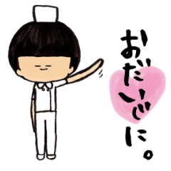 [LINEスタンプ] ナースタンプ