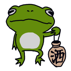 [LINEスタンプ] 嗚呼、かえる