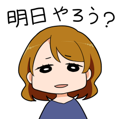 [LINEスタンプ] ゆるメン