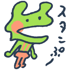[LINEスタンプ] とやまくんすたんぷ～