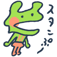 [LINEスタンプ] とやまくんすたんぷ～の画像（メイン）