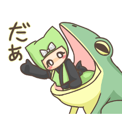 [LINEスタンプ] あすと流忍者 其の二 ～まめかげ～