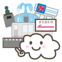 [LINEスタンプ] 待ち合わせは、ココで！の画像（メイン）