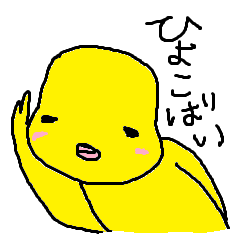 [LINEスタンプ] 筑ぴよ