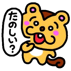 [LINEスタンプ] 毒リスちゃん