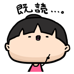 [LINEスタンプ] KY！アキちゃんの画像（メイン）