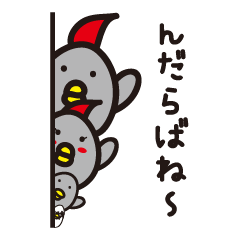 [LINEスタンプ] (・8・){山形弁ととこスタンプ3)