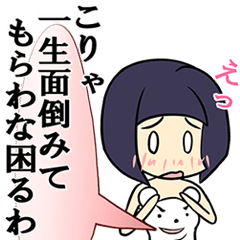 [LINEスタンプ] 服が勝手にしゃべるんです。私じゃなくて