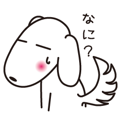 [LINEスタンプ] 犬の気持ちの画像（メイン）