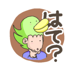 [LINEスタンプ] アヒール坊やがやって来た！の画像（メイン）