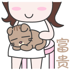 [LINEスタンプ] フークイ-ねこ 2