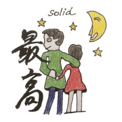 [LINEスタンプ] JAPANESE KANJI FOR SLANG