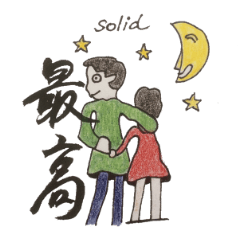 [LINEスタンプ] JAPANESE KANJI FOR SLANGの画像（メイン）