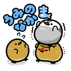 [LINEスタンプ] うみのなかまシリーズ