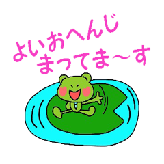 [LINEスタンプ] サラリーマン・ケロ吉
