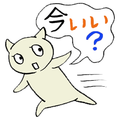 [LINEスタンプ] サクサク返信スタンプの画像（メイン）