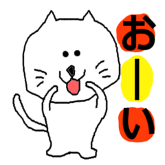 [LINEスタンプ] THE 可愛い猫（日常編）